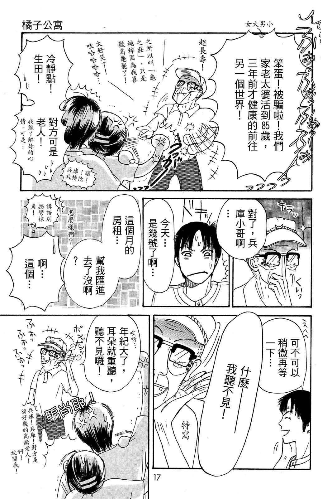 第17页