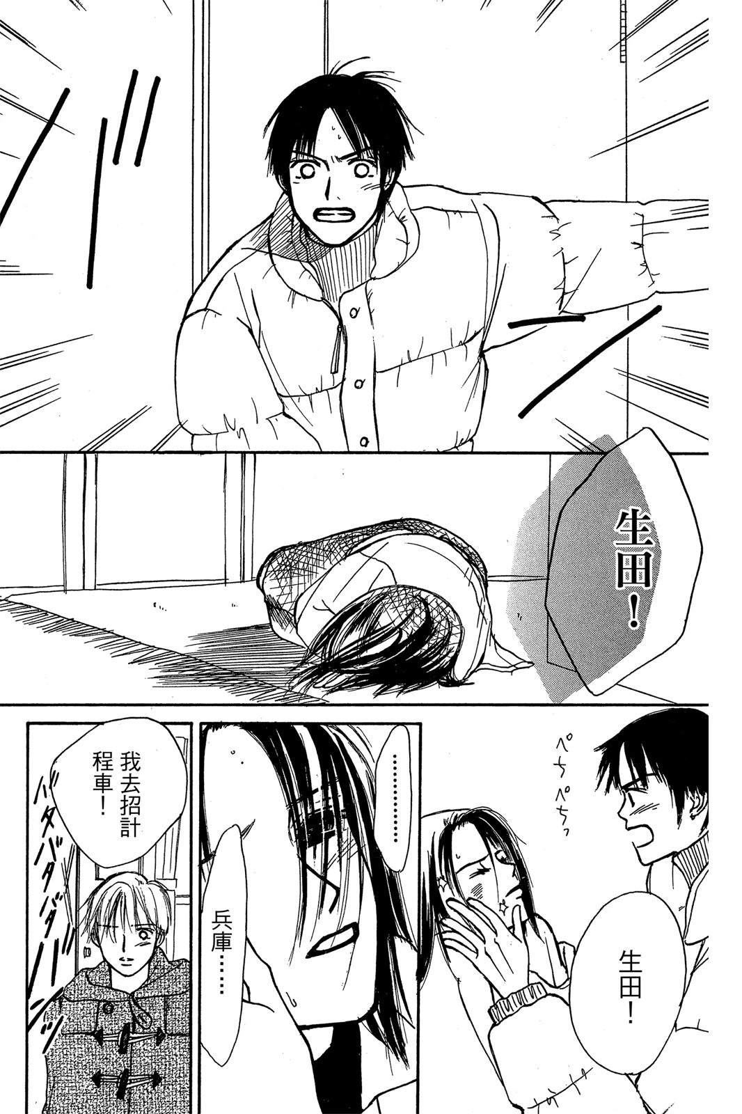 第163页