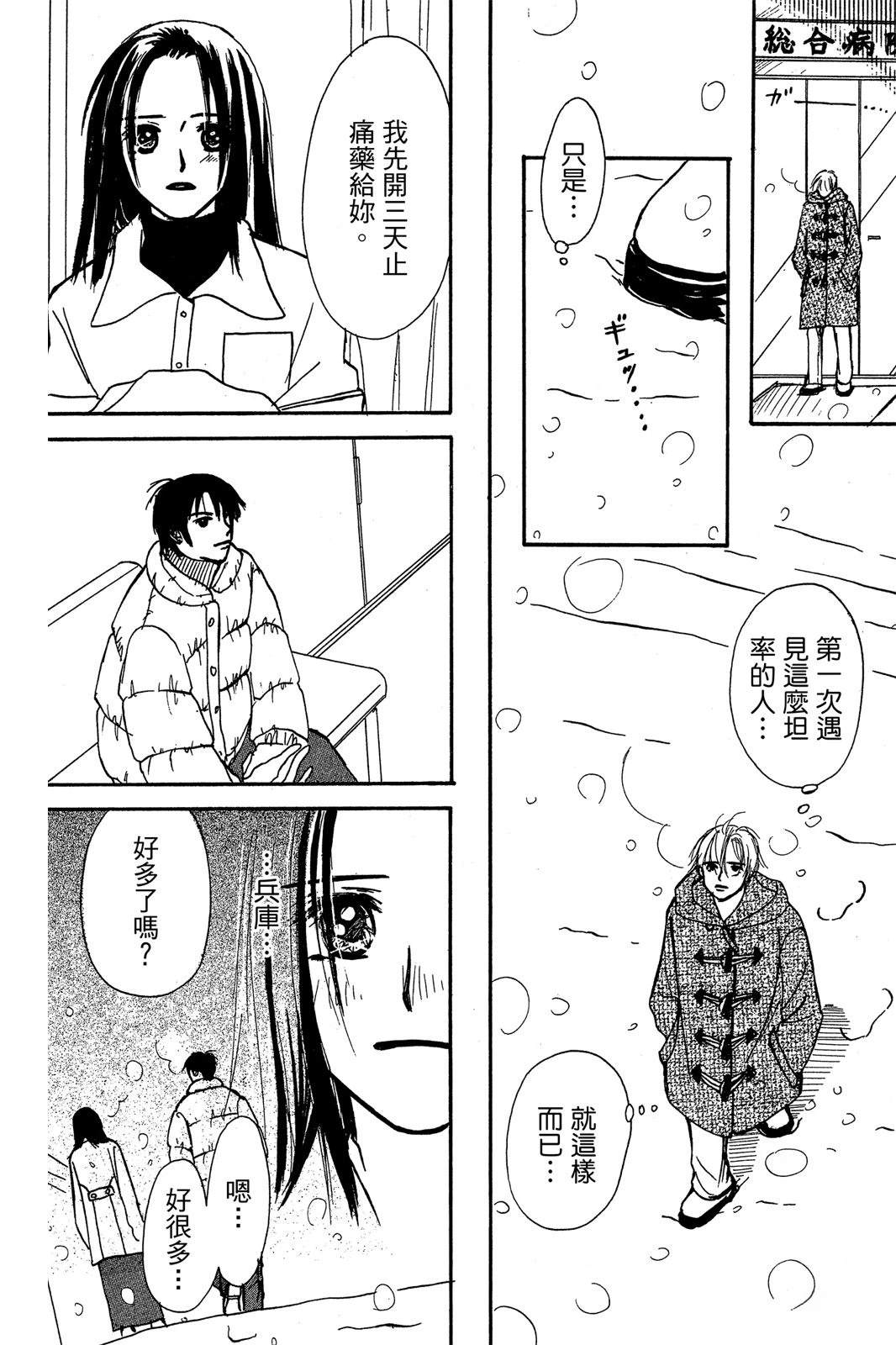 第166页
