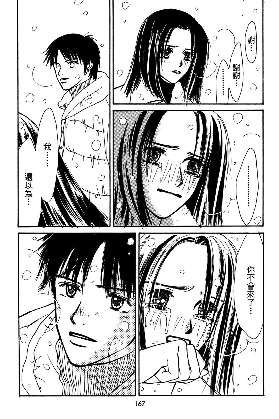 第167页