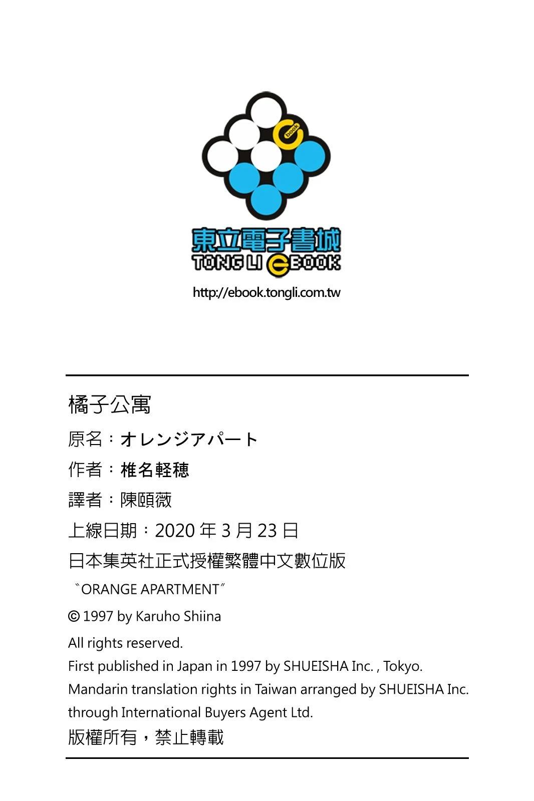 第173页
