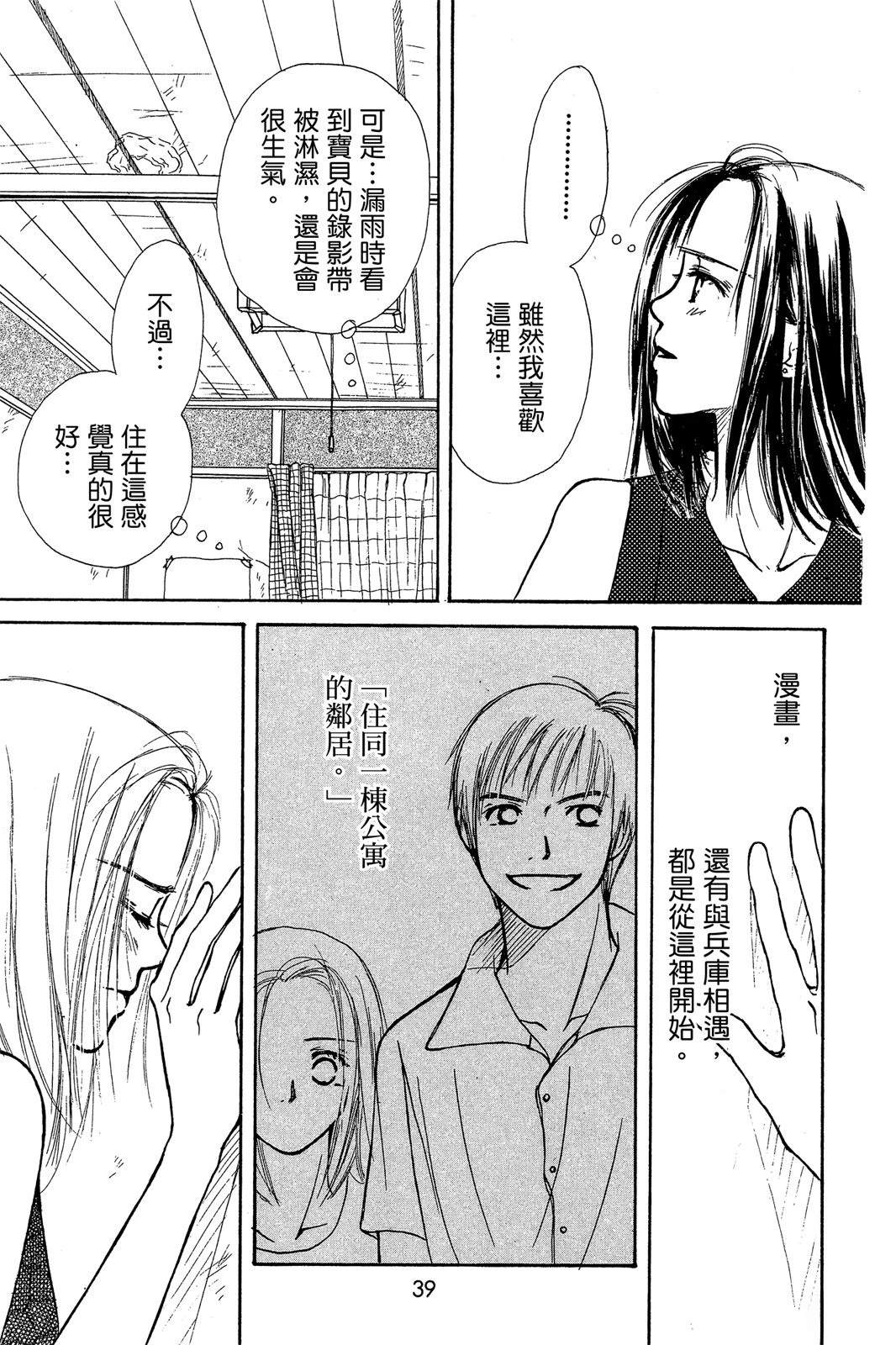 第39页