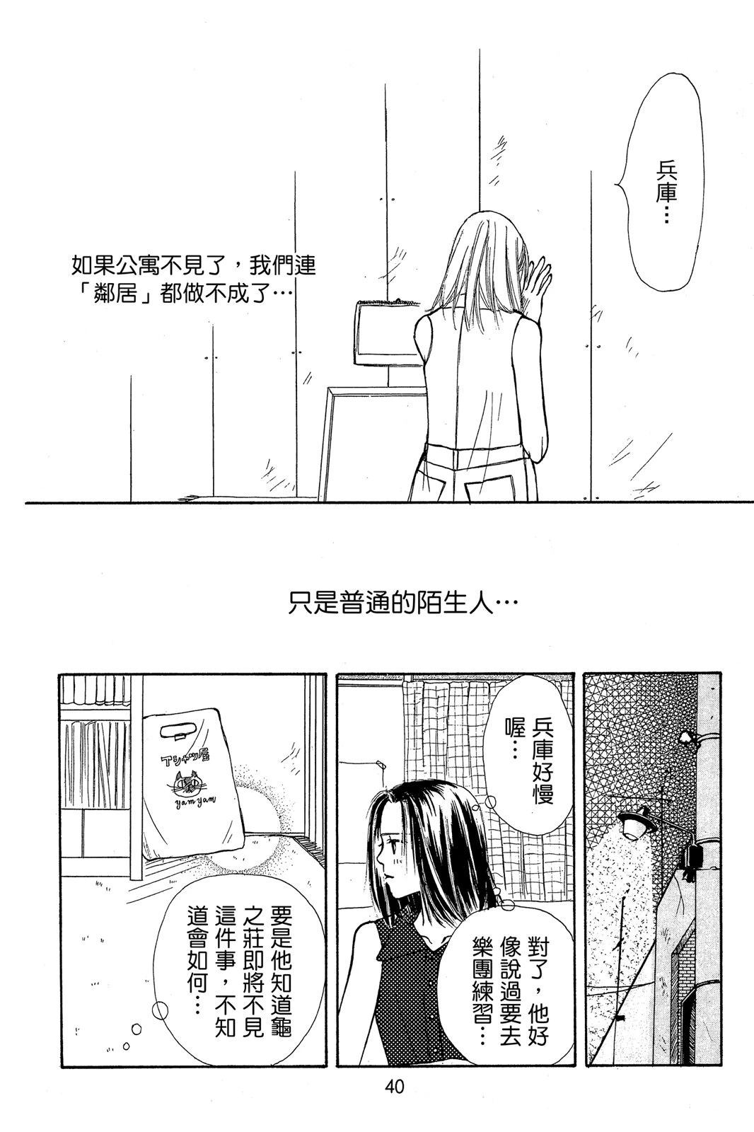 第40页