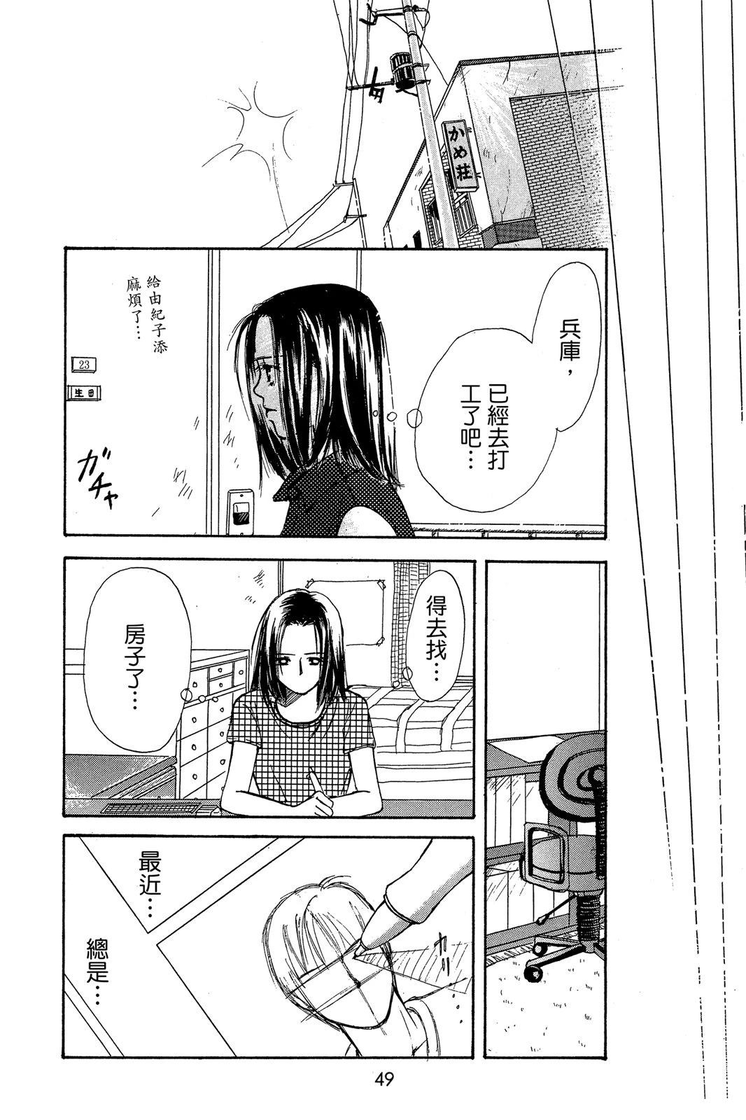 第49页