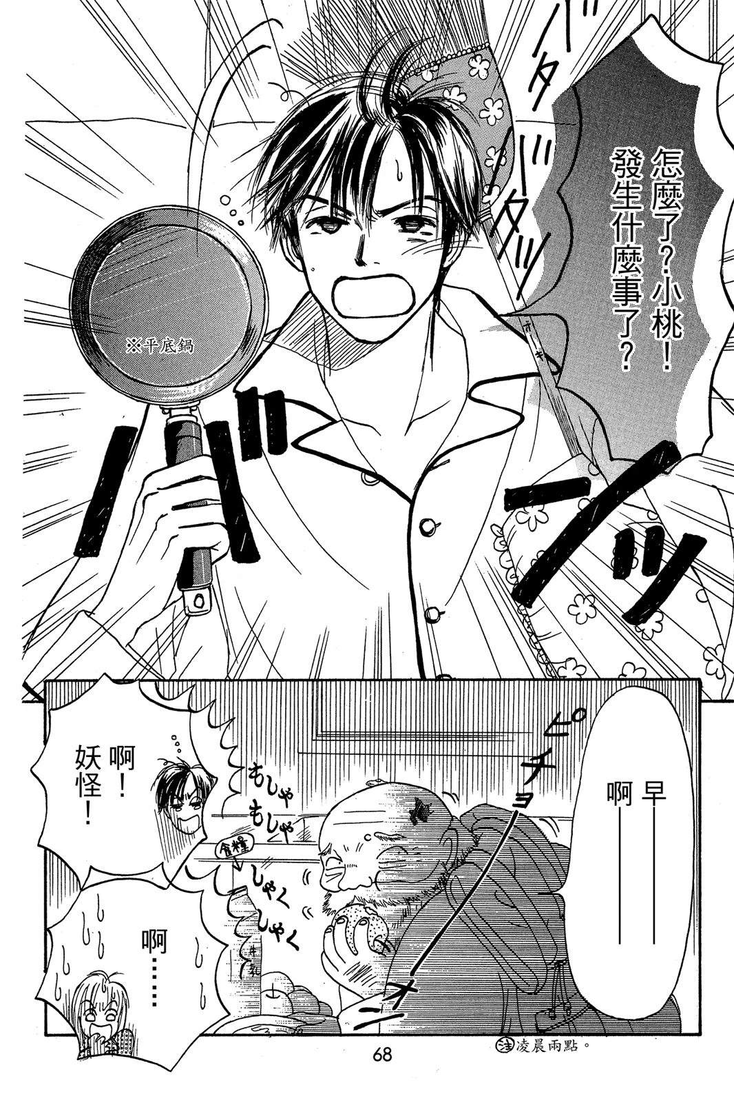 第68页