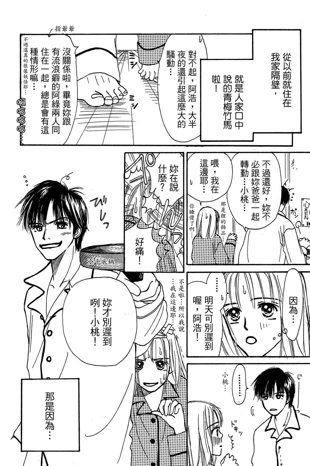第70页