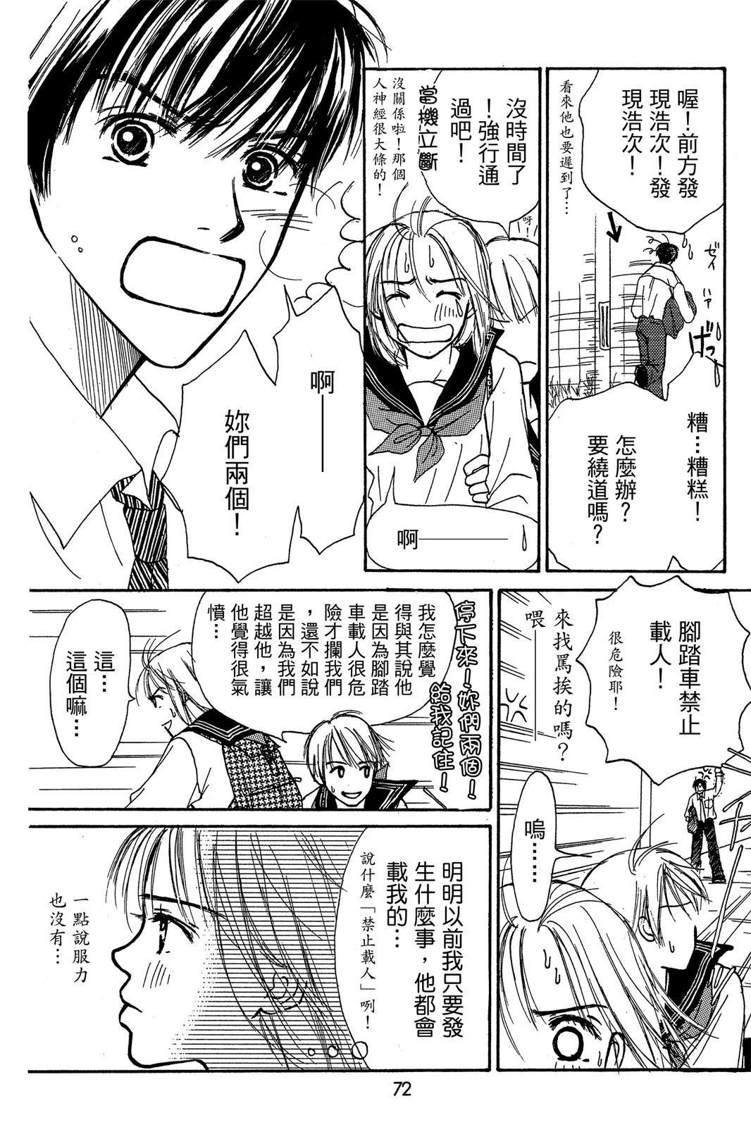 第72页