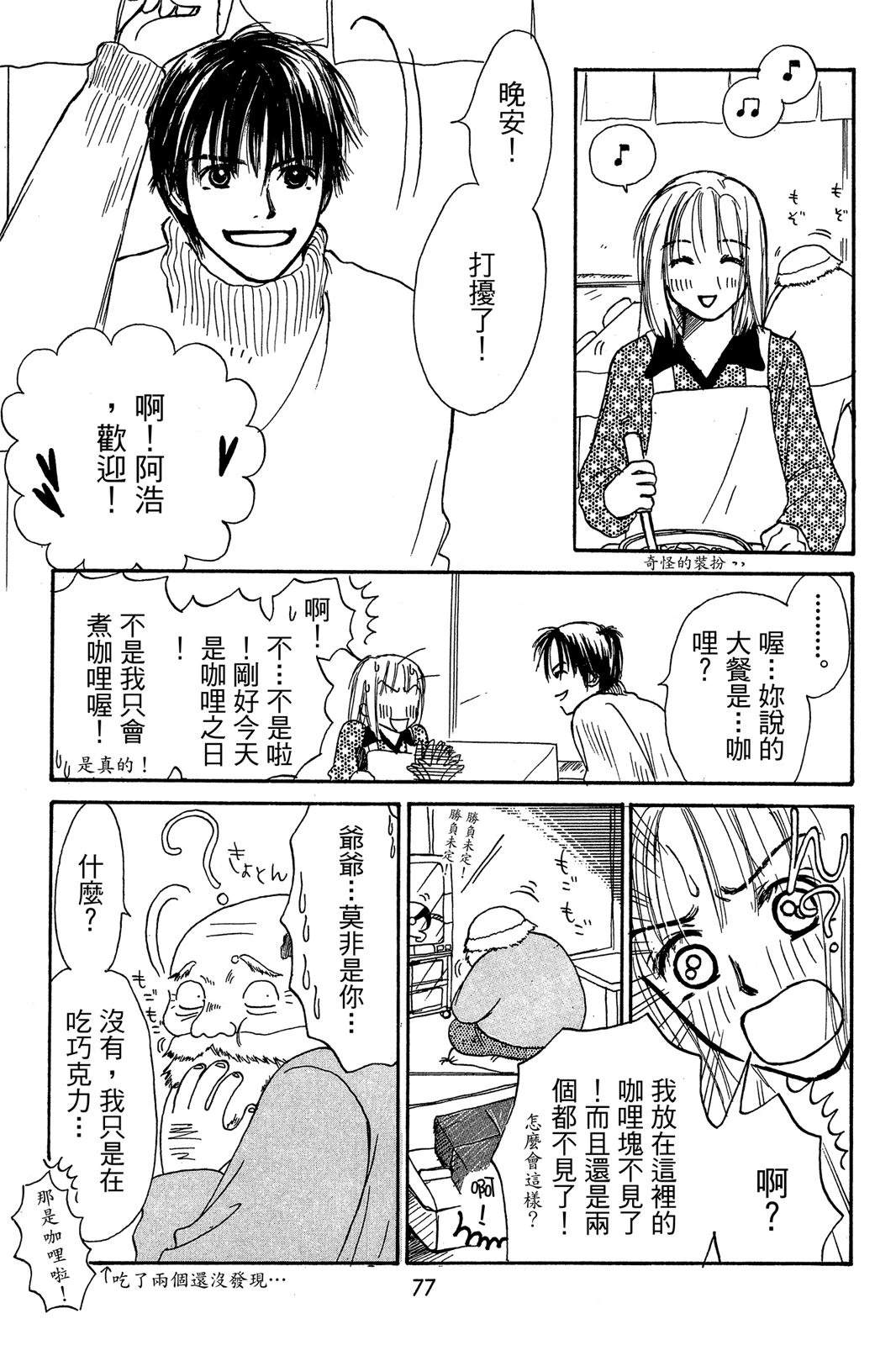 第77页