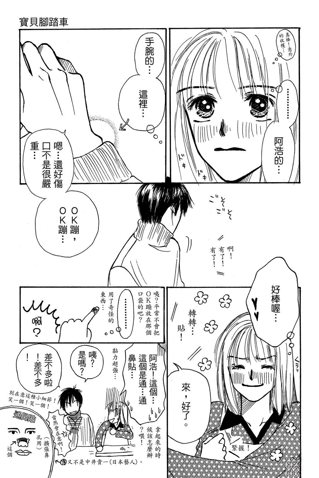 第79页