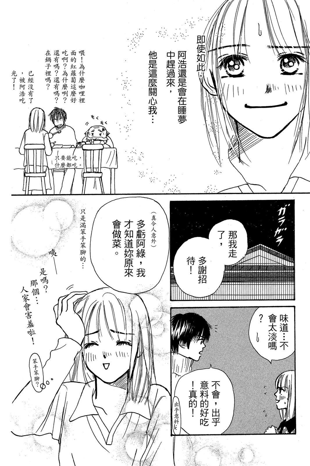 第80页