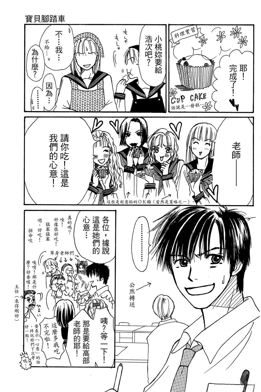 第83页