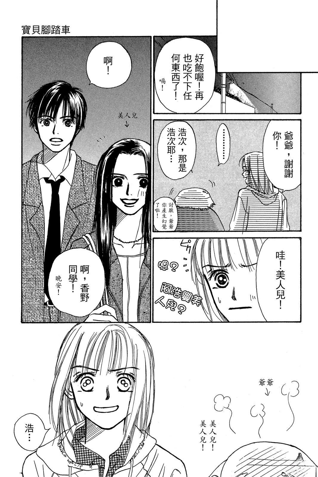 第89页