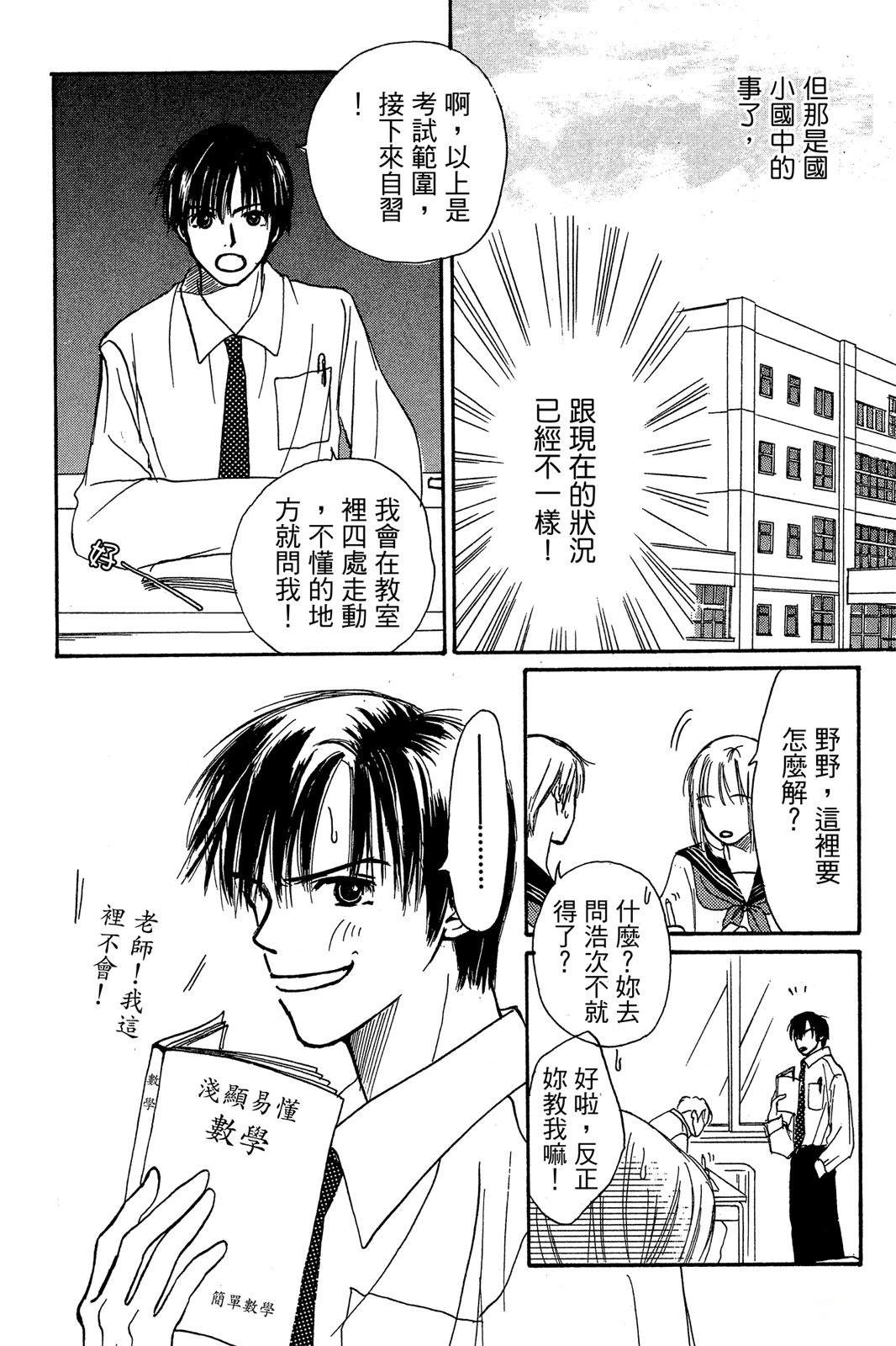 第94页