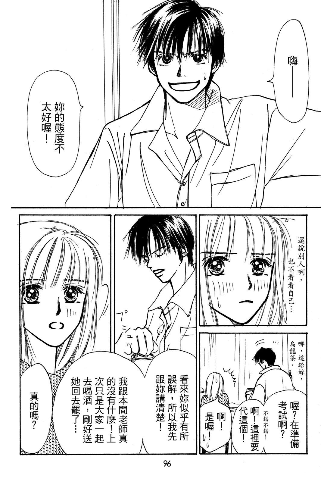 第96页