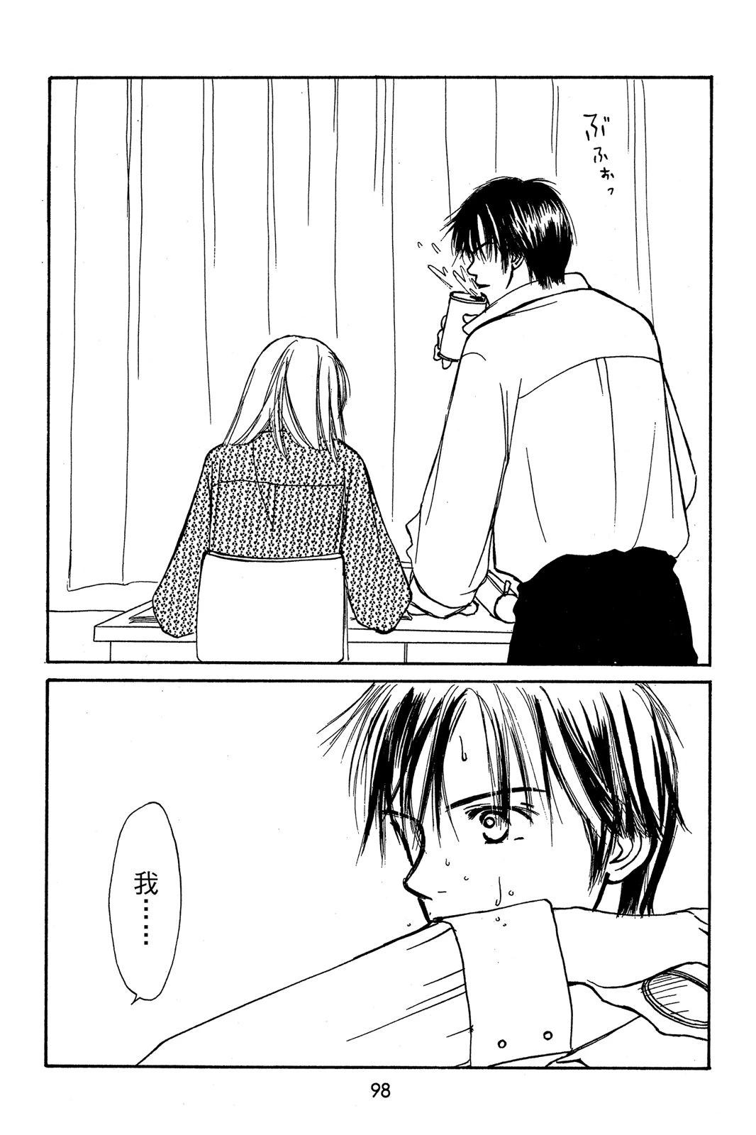 第98页