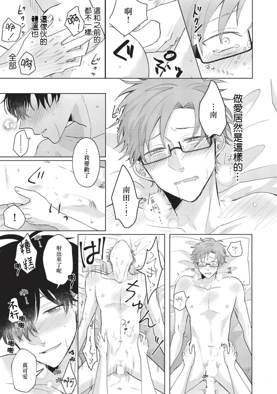 第39页