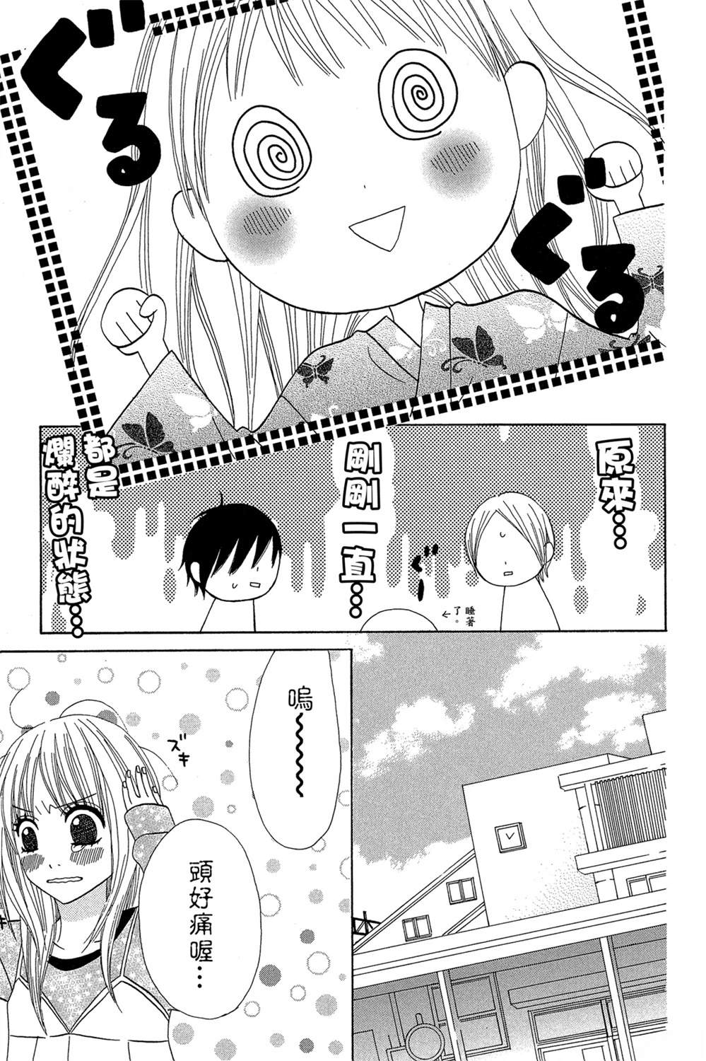 第101页