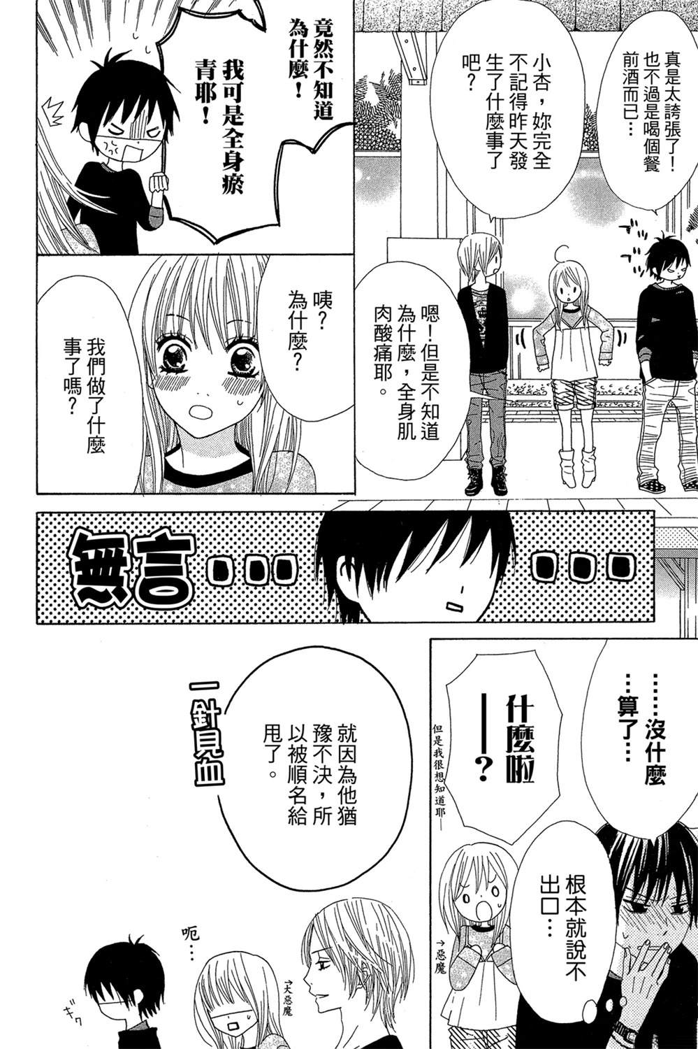 第102页