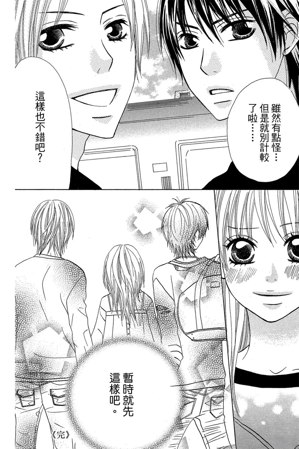第104页