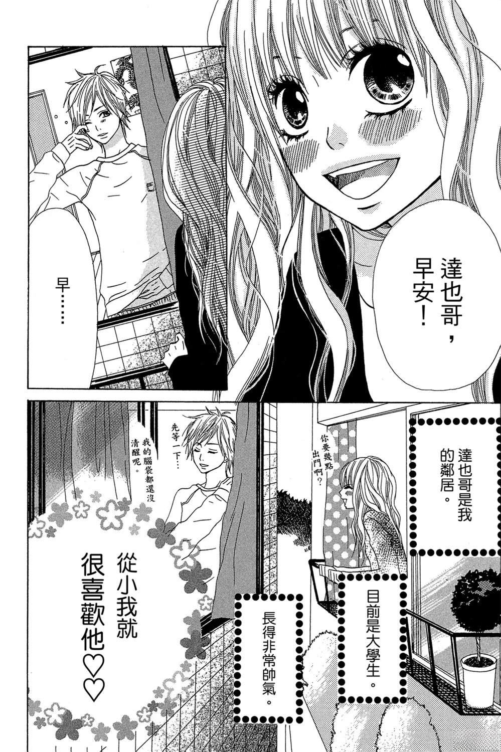 第110页