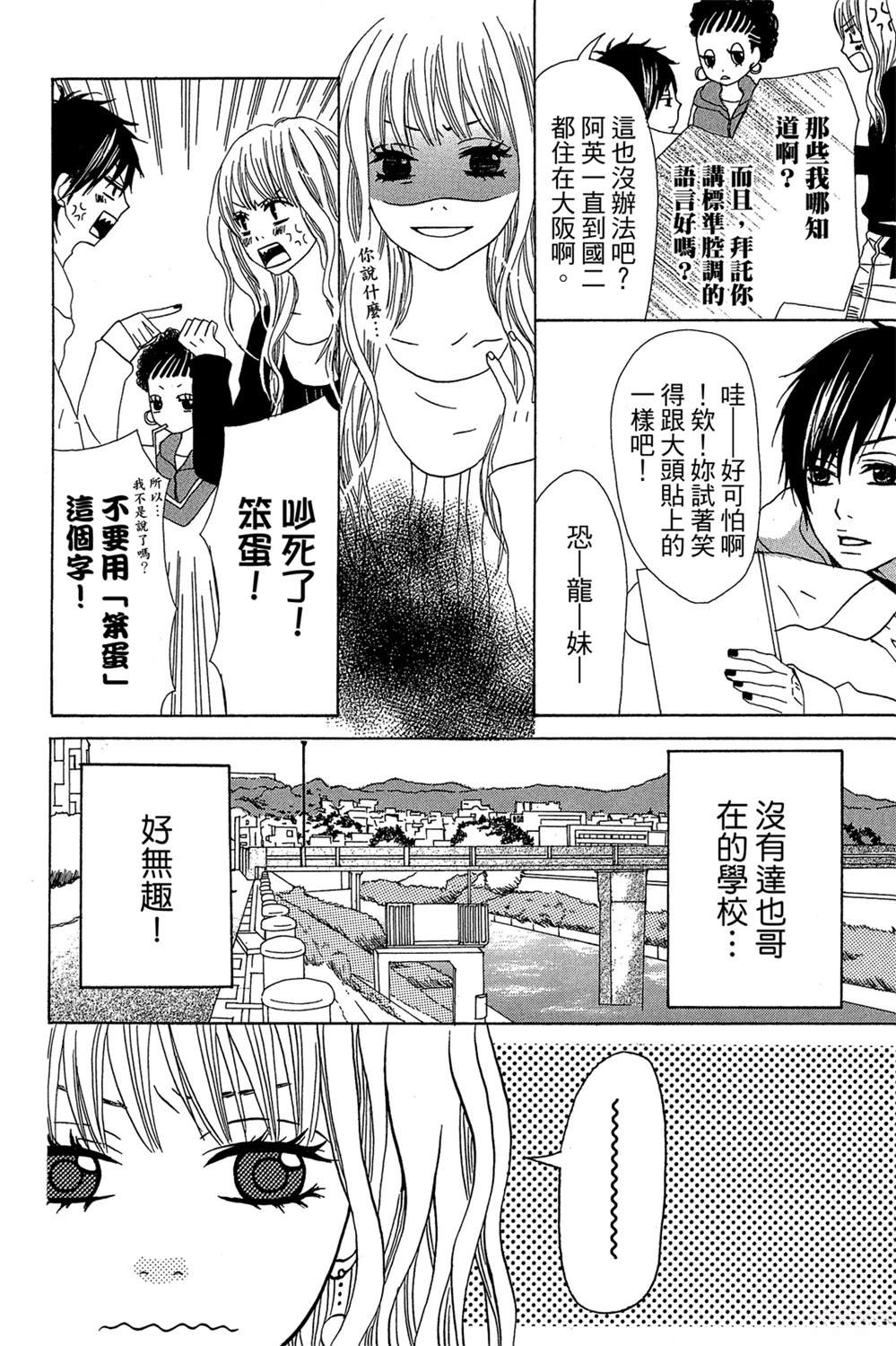 第114页