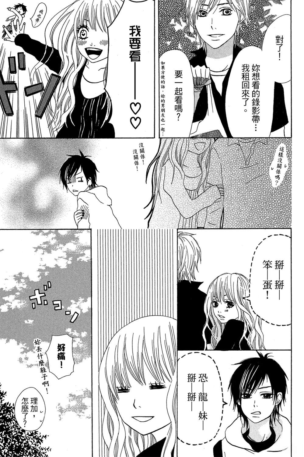 第117页