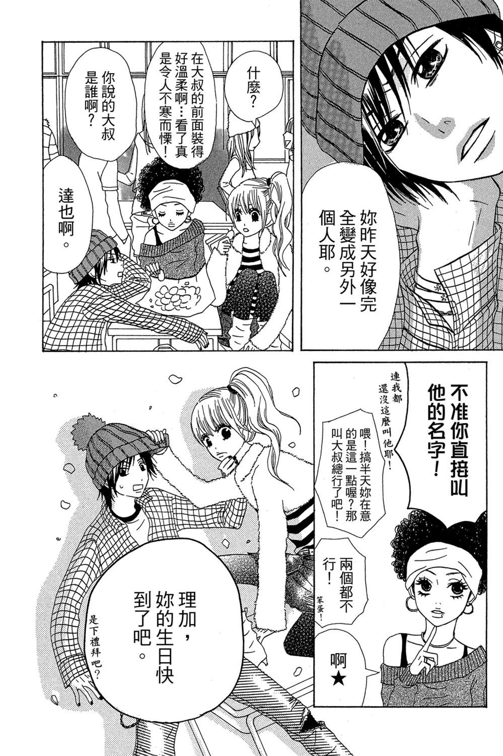 第118页
