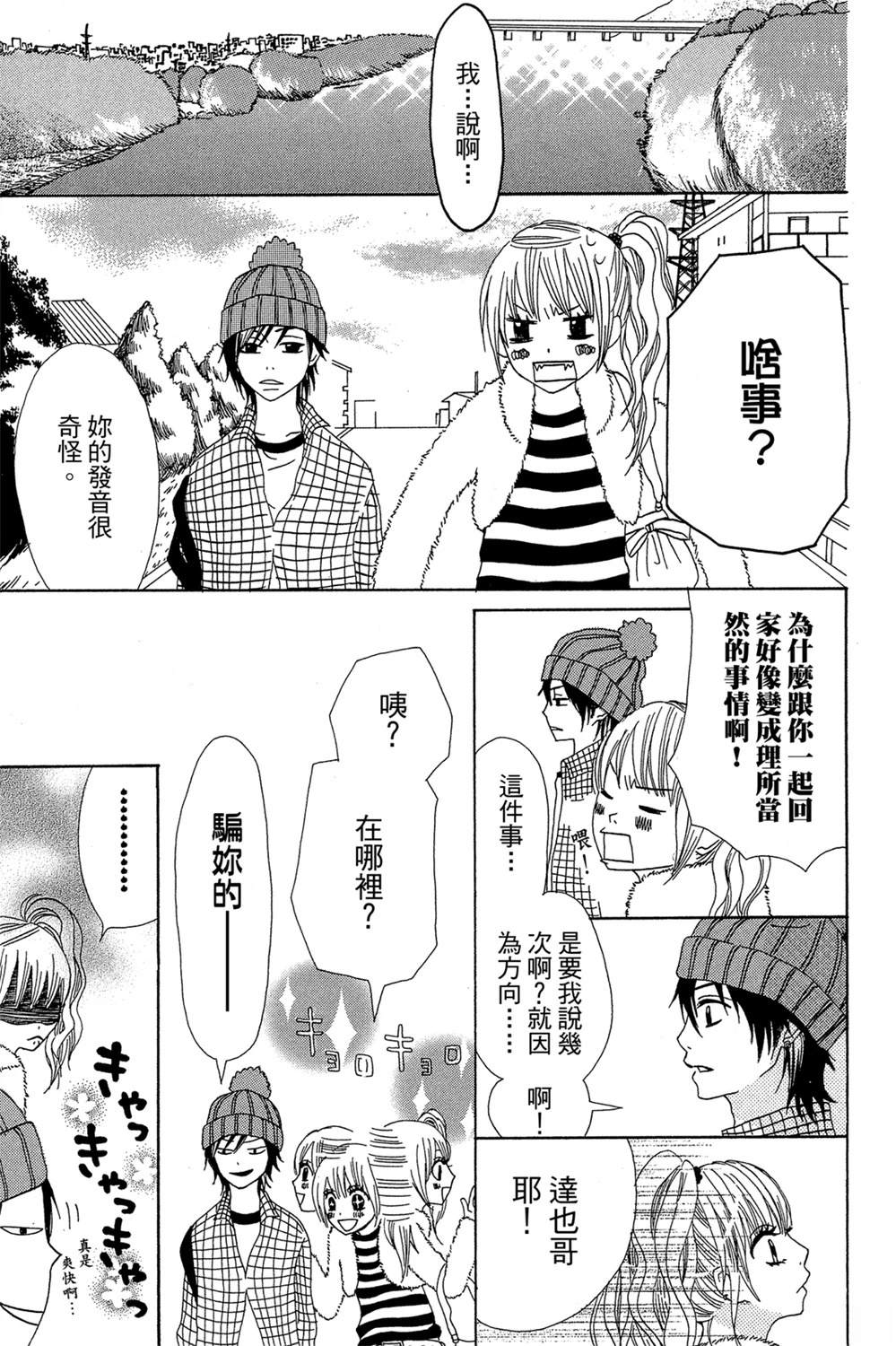 第121页