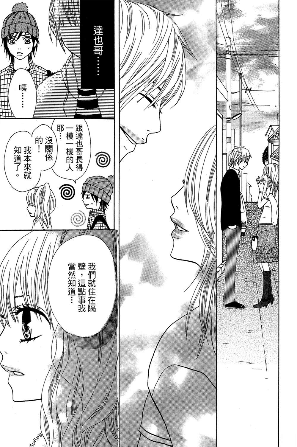 第123页