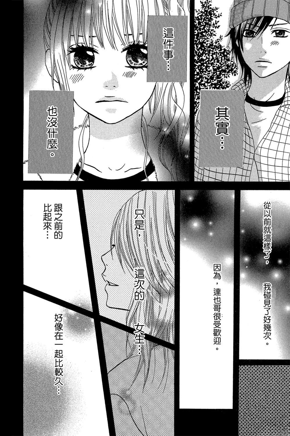 第124页