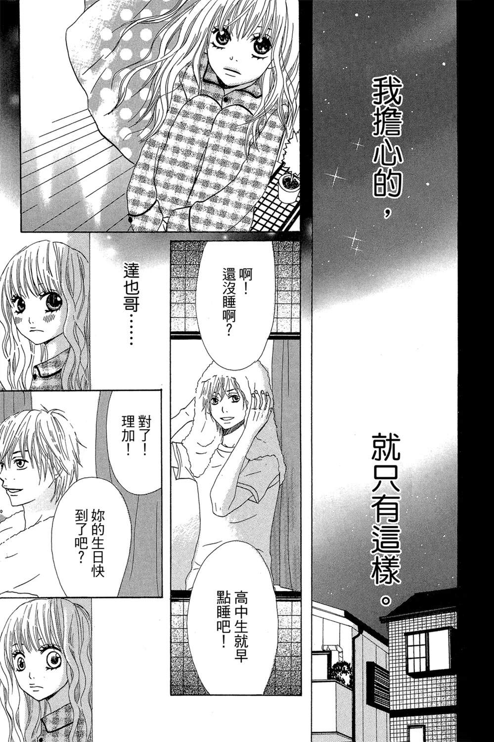 第125页