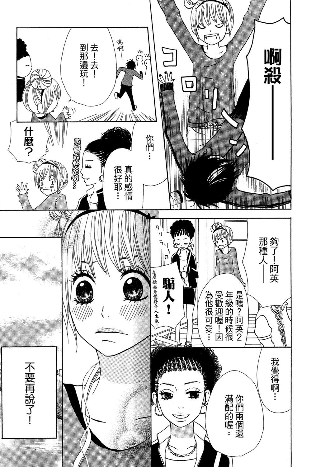 第129页
