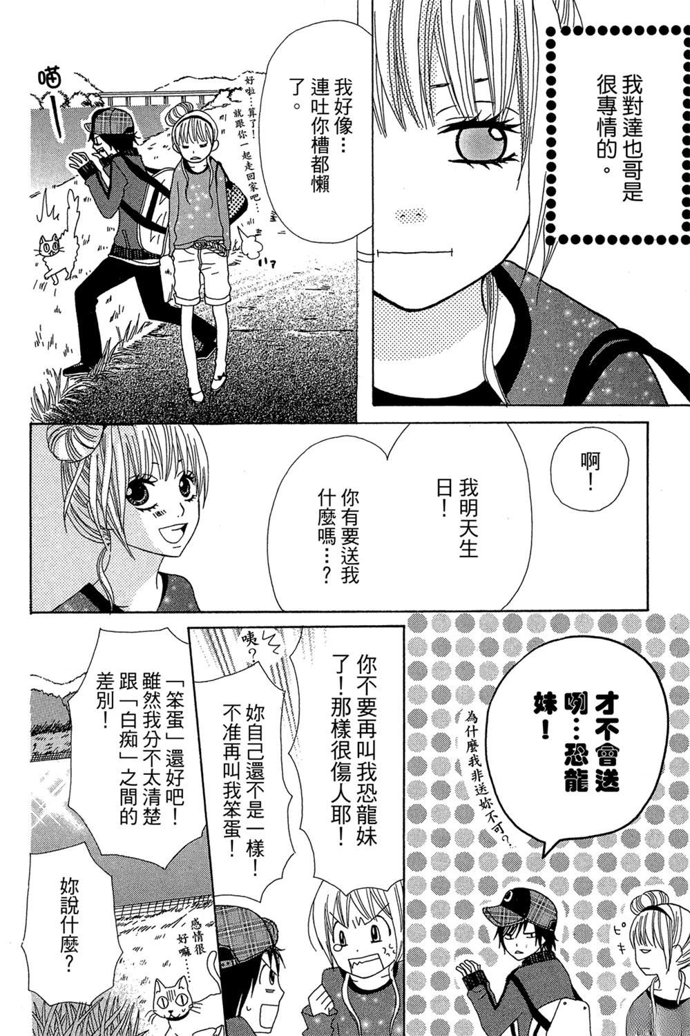 第130页