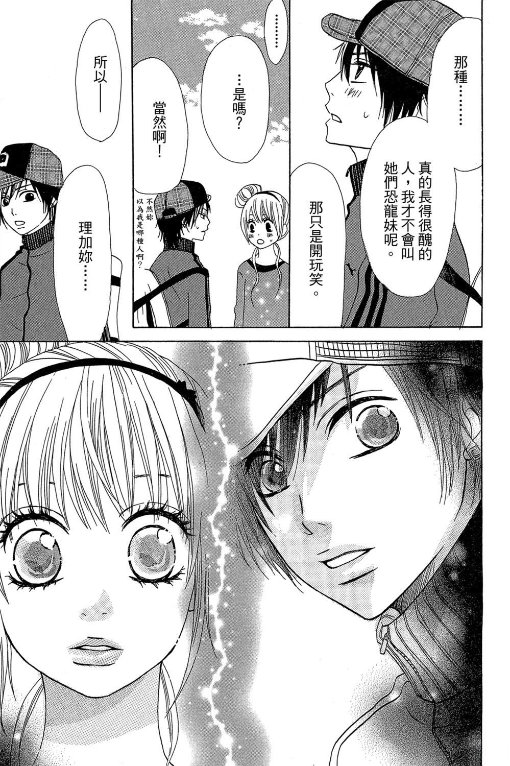 第131页