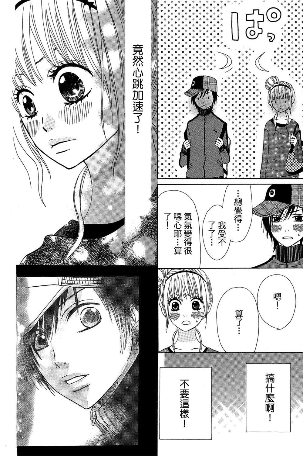 第132页