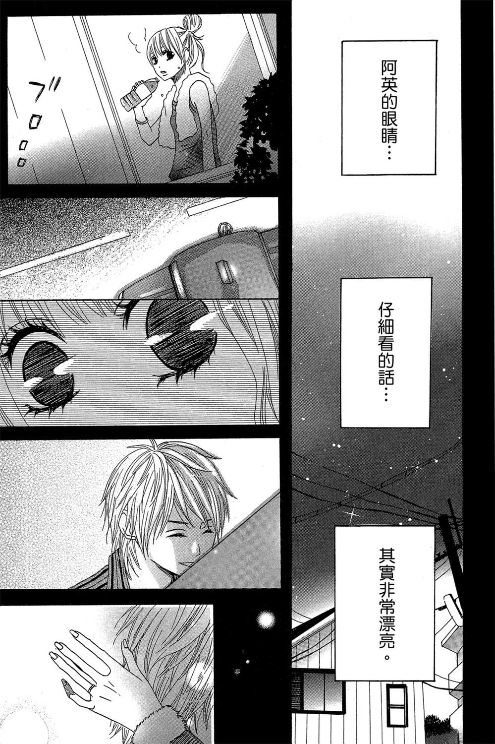 第133页