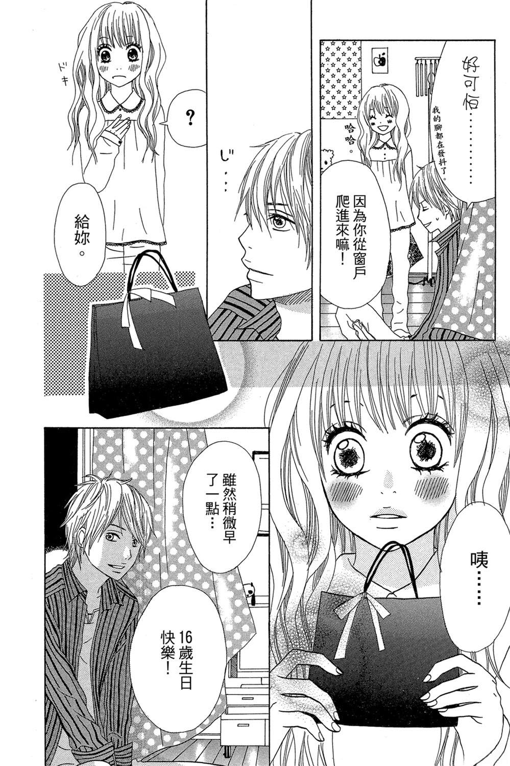 第136页