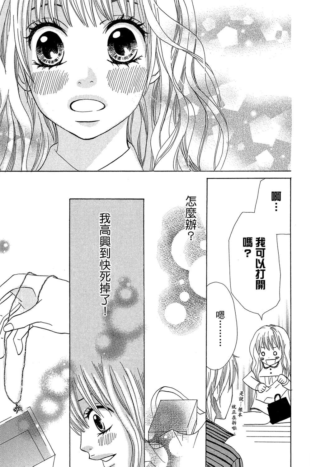 第137页