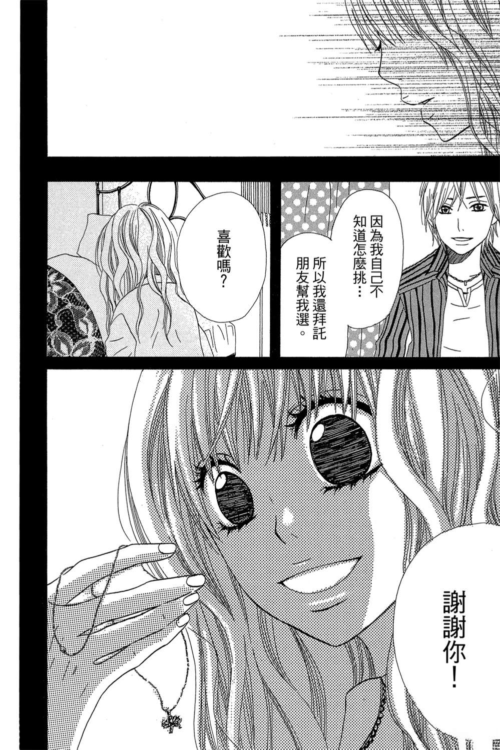 第138页