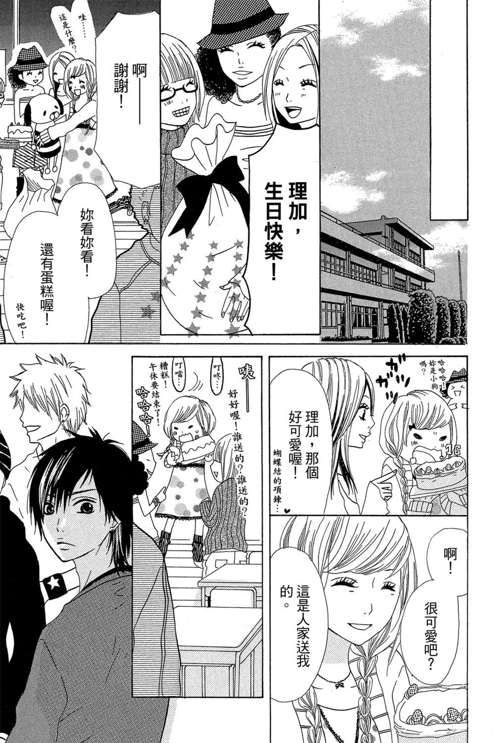 第139页