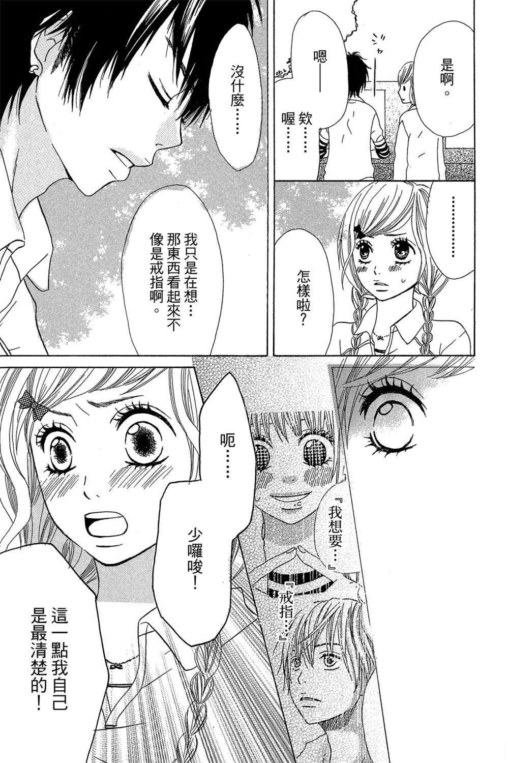 第141页