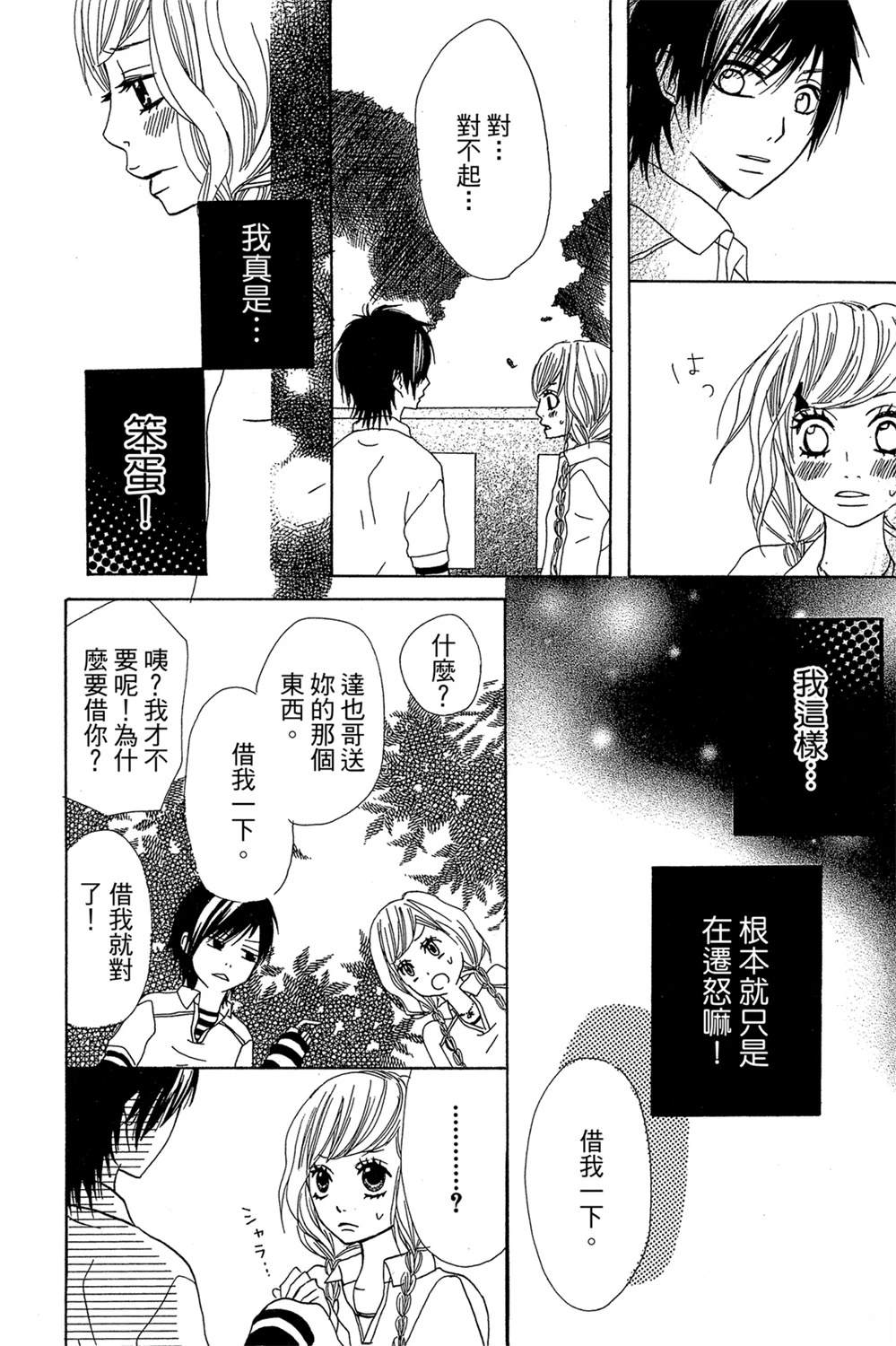 第142页