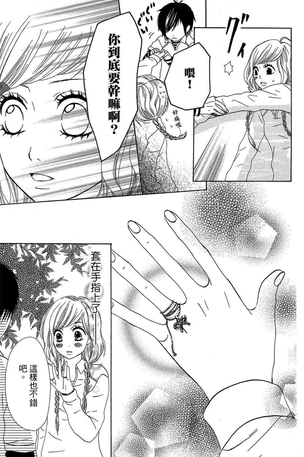 第143页