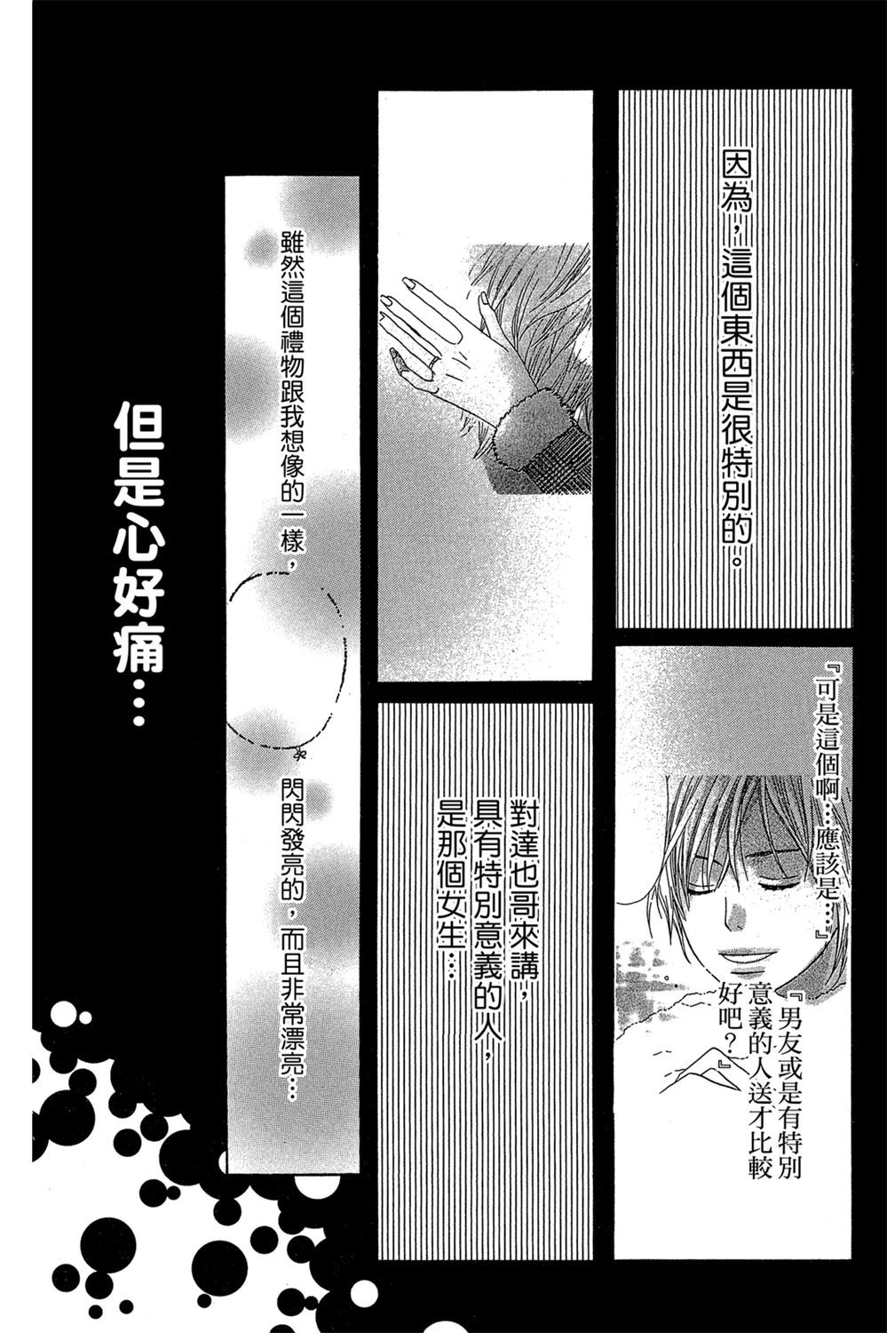 第146页