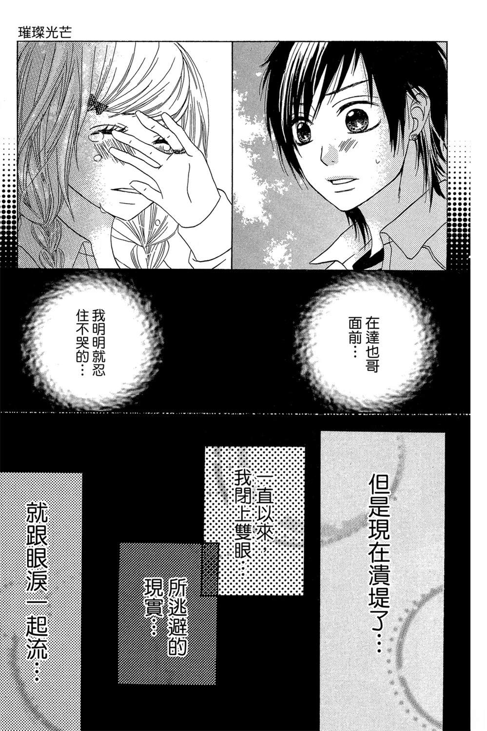 第147页