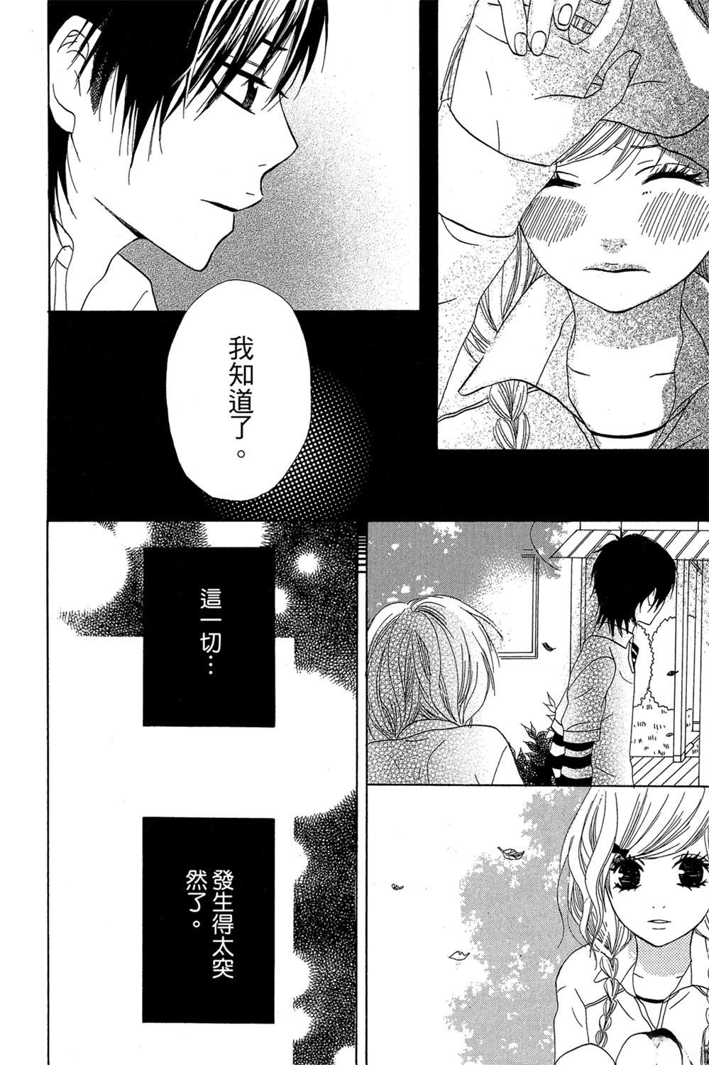 第154页