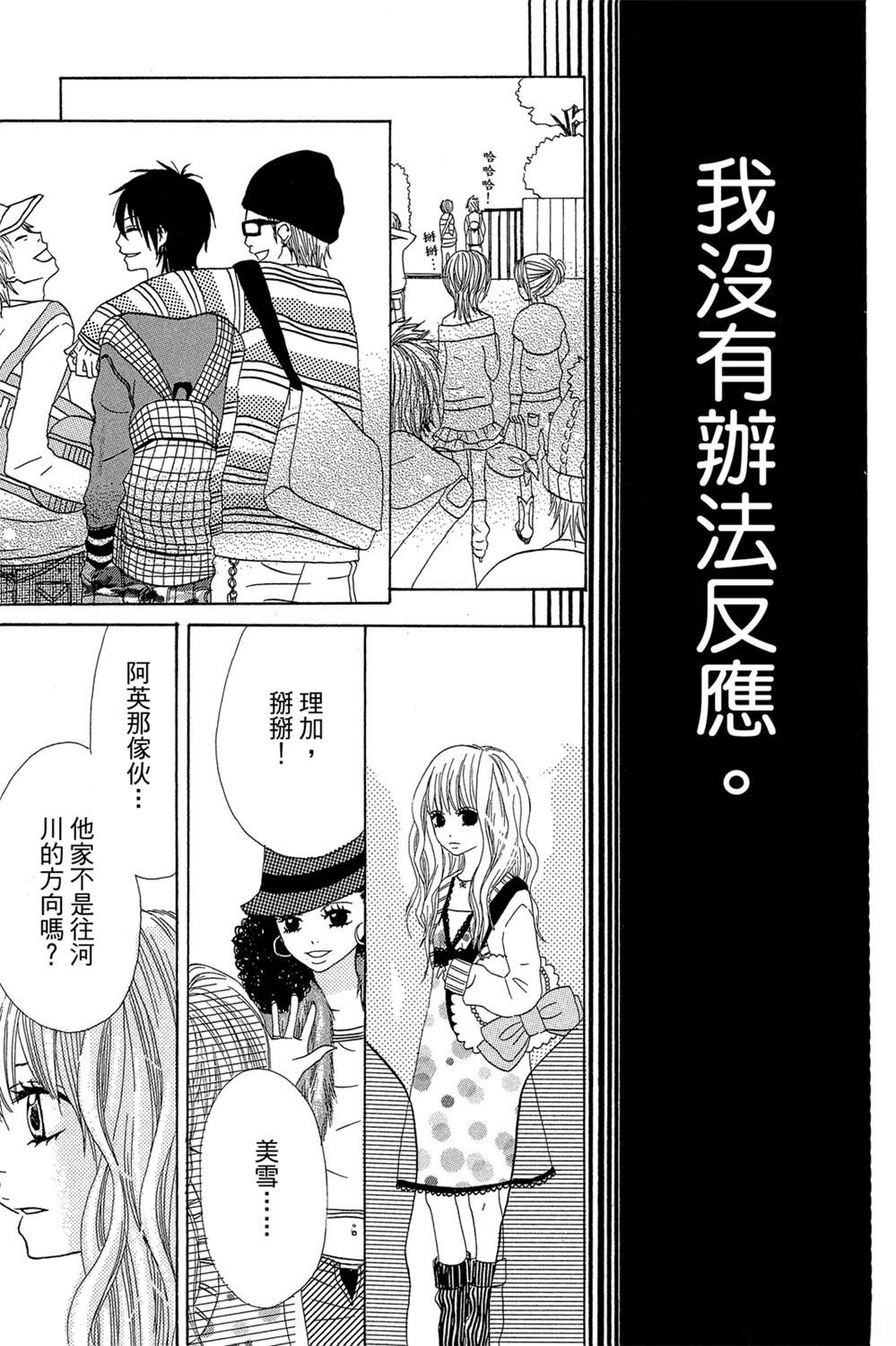 第155页