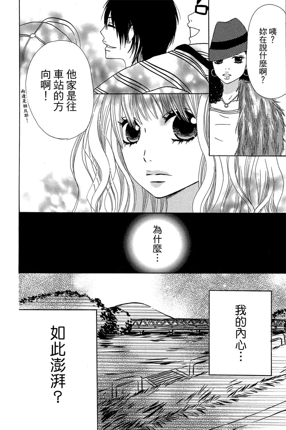 第156页