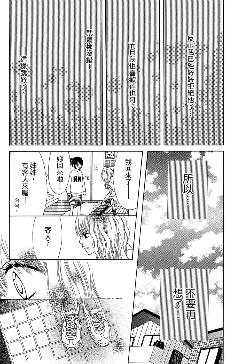 第157页