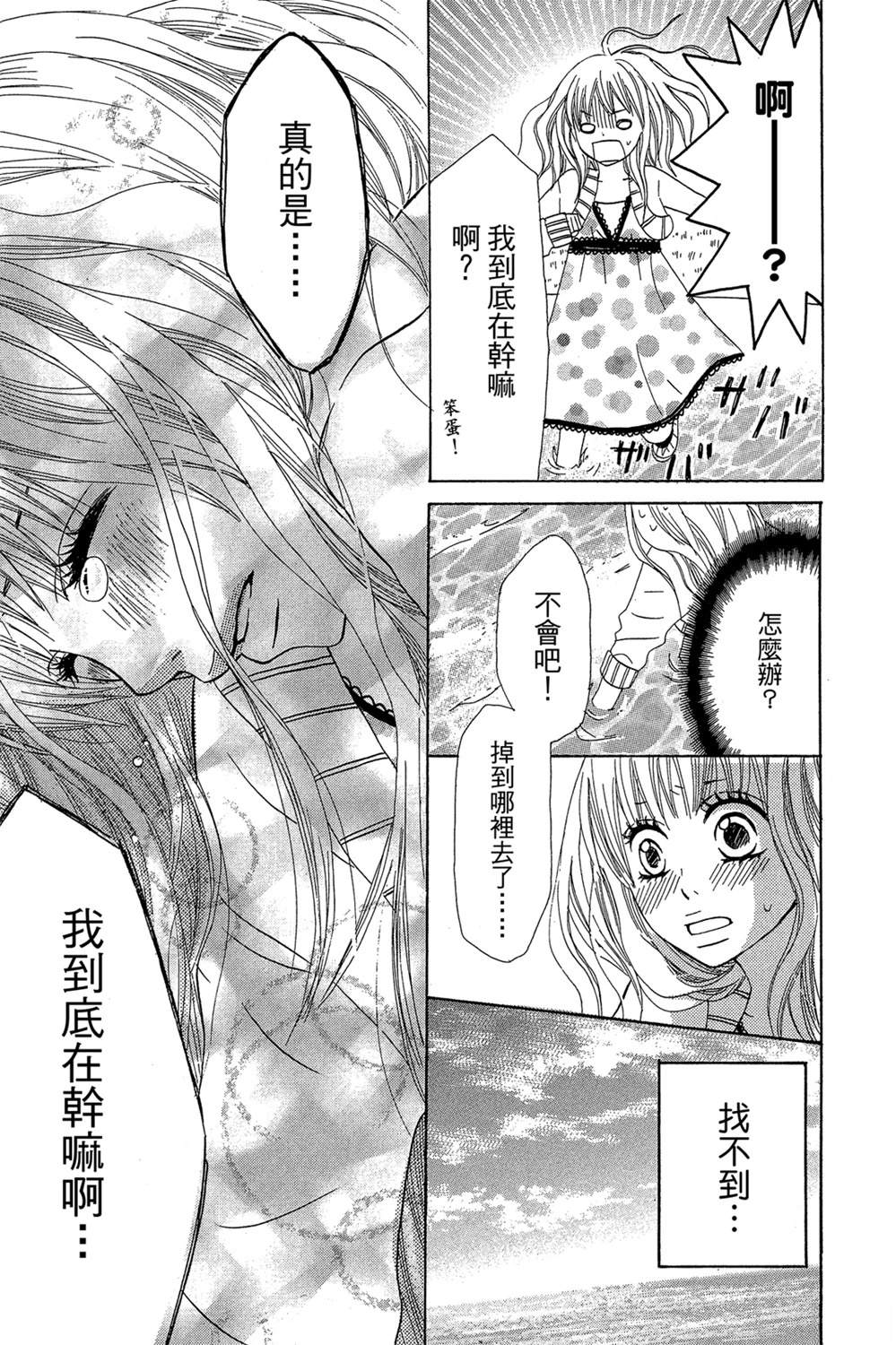 第161页